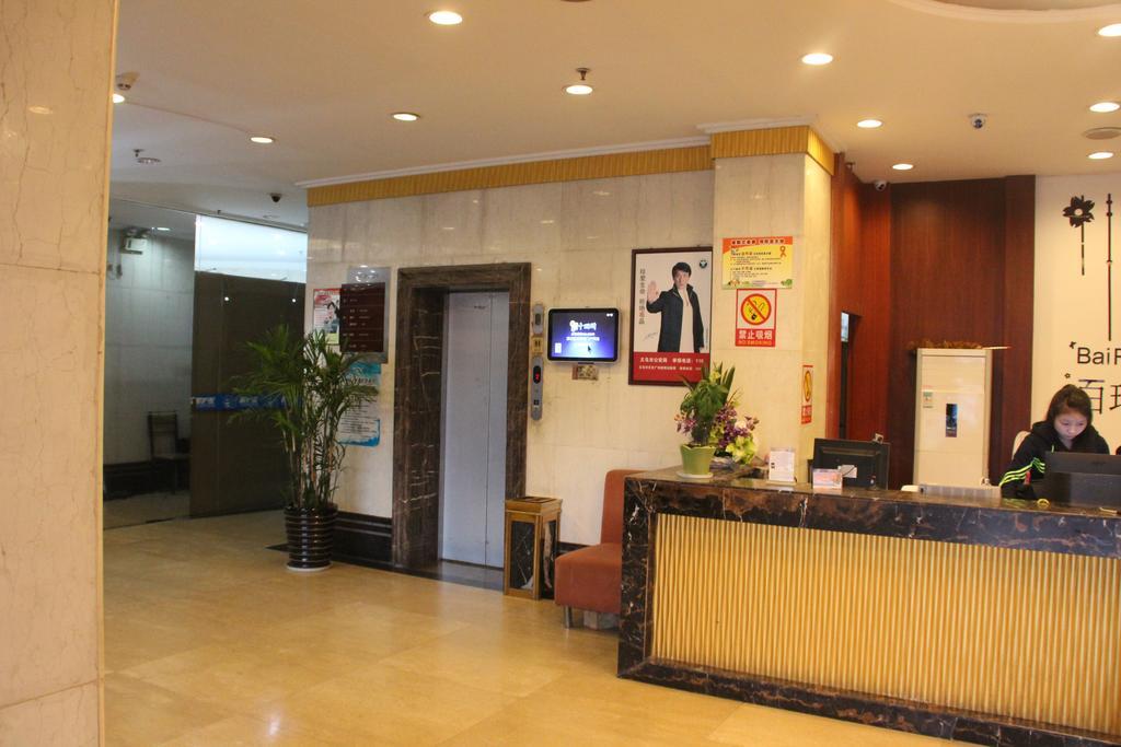 Yiwu Bairui Hotel Exterior foto